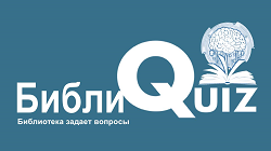 TitleQuiz