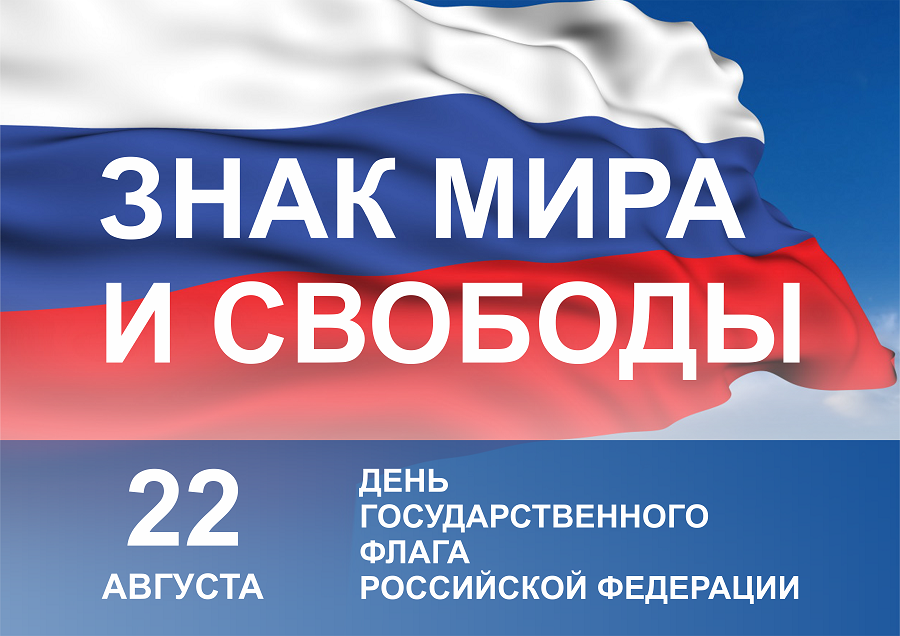 TitleFlag