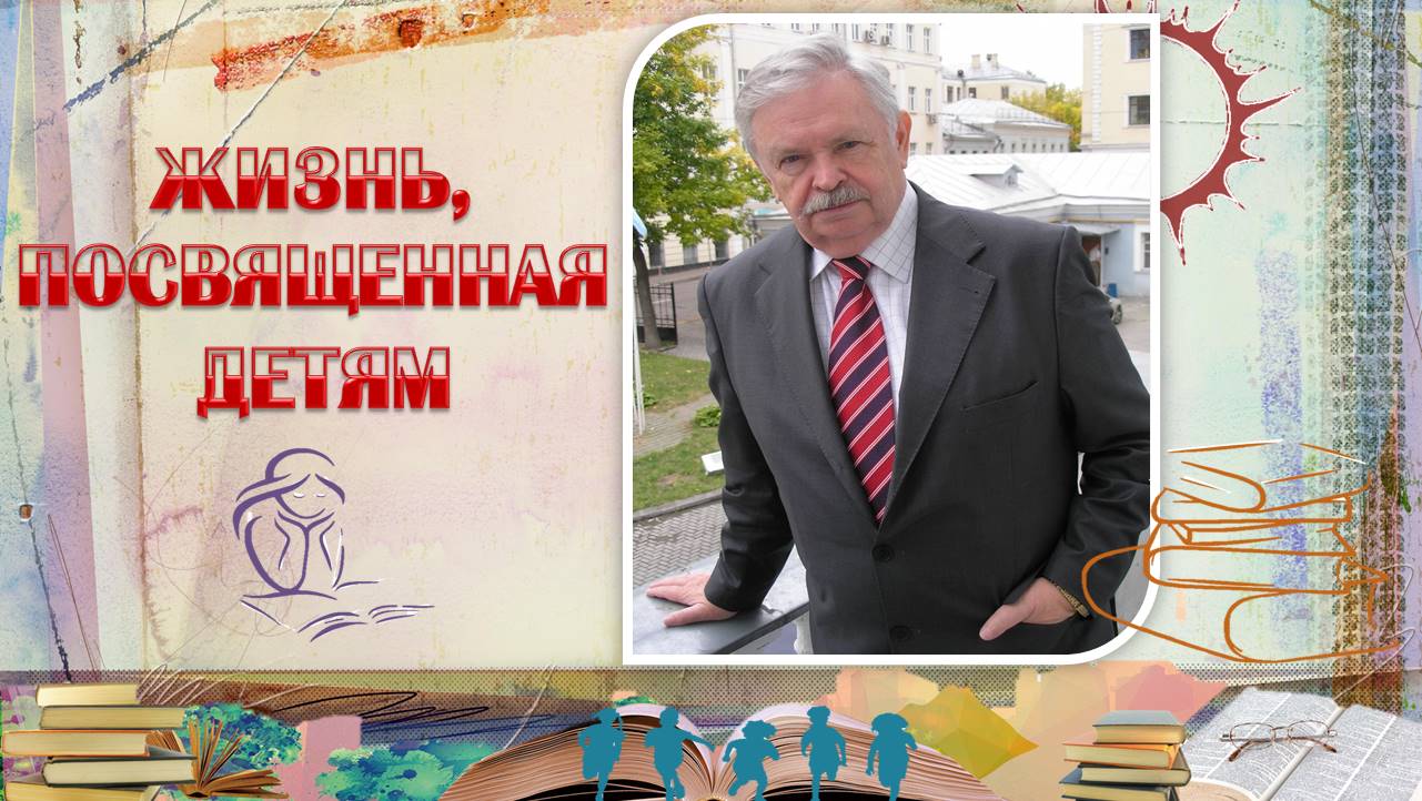 Лиханов Заставка