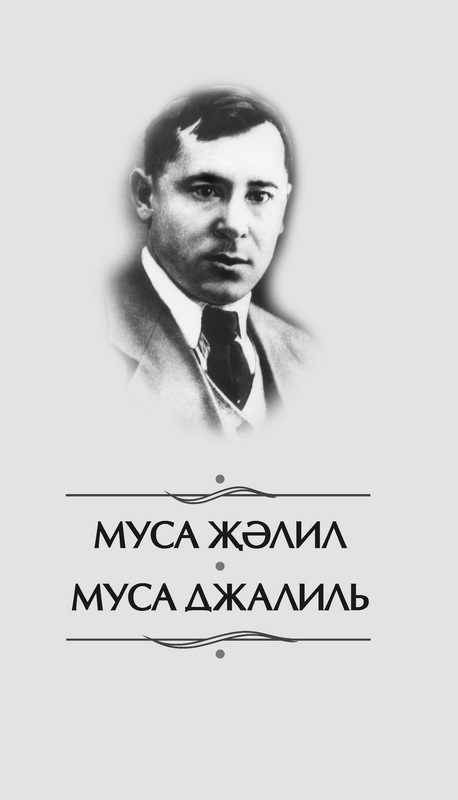 M DJalil