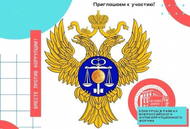 corp