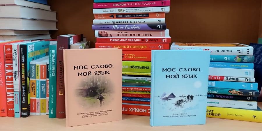 Изображение книг, раздел литературный перекресток