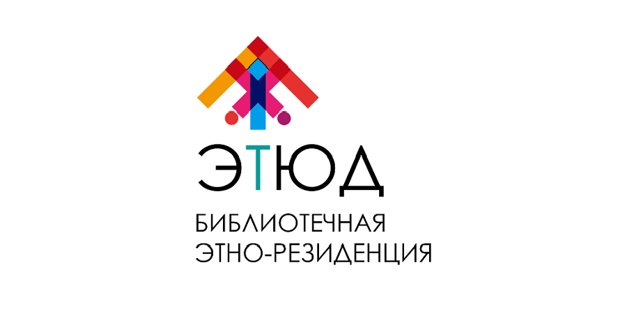 etnobibl