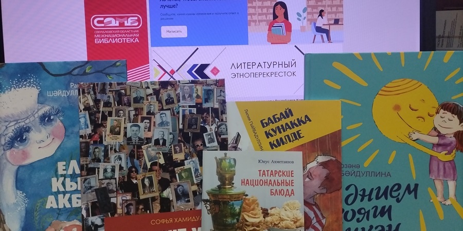 Изображение книг, раздел литературный перекресток