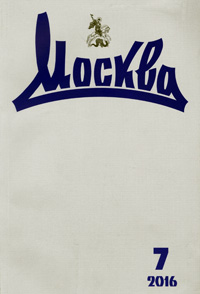 moskva
