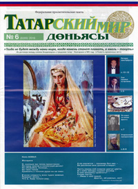 tatarskiy mir