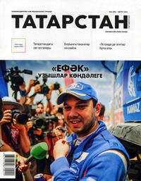tatarstan